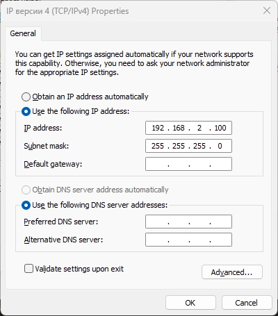 Настройки IP